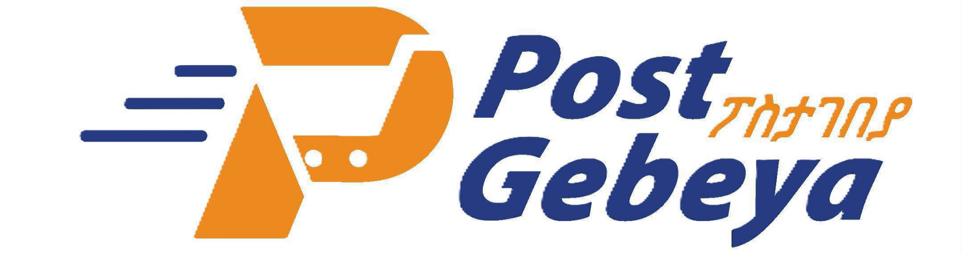Post Gebeya