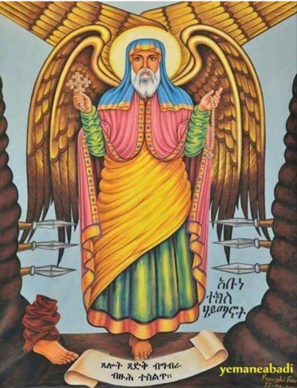 Picture of tiratire mequya