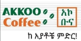 Picture for category Akkoo Coffee