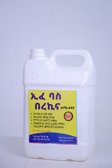 Picture of IFA BAS Multi-Purpose Bleach