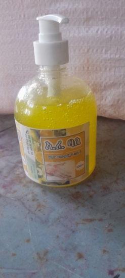 Picture of IFA BAS Hand Wash