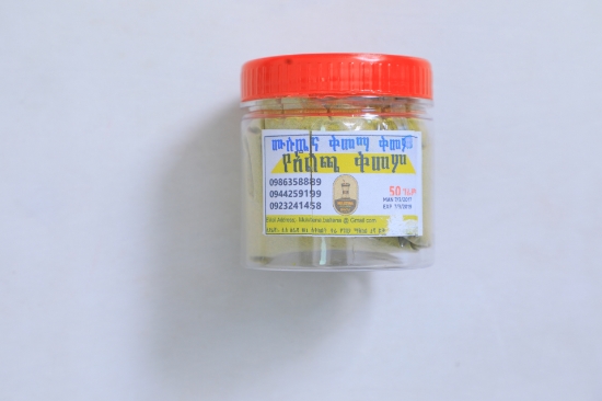 Picture of Yealcha species