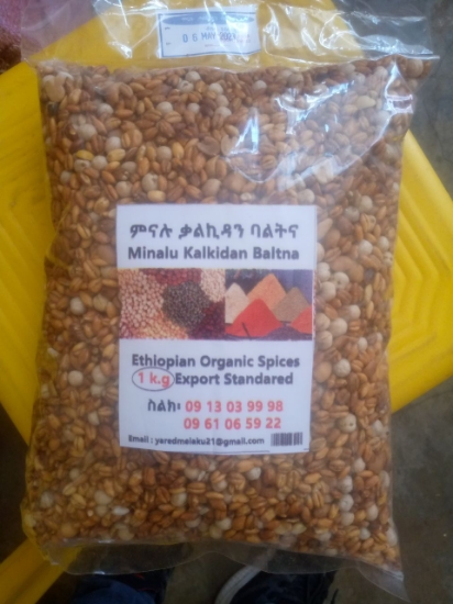 Picture of Minalu koll