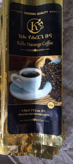 Picture of Kello Coffee